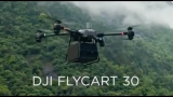 DJI lance son drone de livraison DJI FlyCart 30 – mais voici pourquoi vous pourriez ne pas le voir de sitôt