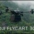 Ma visite complète du stand DJI à l&rsquo;IFA Berlin 2023